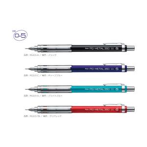 ペンてる　製図用　PG シャープペン3本セット 製図用シャープペン PG-METAL350 0.3mm メタルグリップ ぺんてる