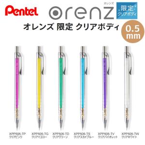 San-X（サンエックス） すみっコぐらし エナージェルシャープペン 天使
