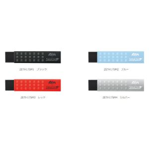 Ain 消しゴム 限定の商品一覧 通販 Yahoo ショッピング