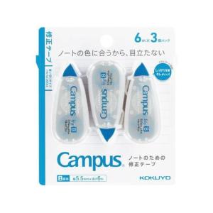 キャンパス 修正テープ B罫 6m 3P 使い切りタイプ Campus TW-NT305X3 コクヨ KOKUYO ［ポイント１０倍］｜penshiru