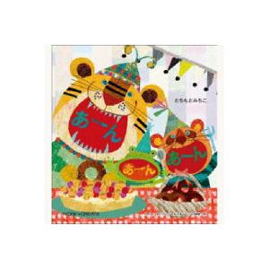 あーんあーんあーん KE-WC5 コクヨ［ポイント１０倍］