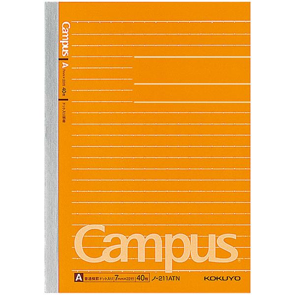 キャンパスノート ドッド入り罫線Ｂ6 Ａ罫 ノ-211ATN 40枚 コクヨ［ポイント１０倍］◆◆
