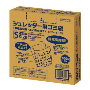 コクヨ シュレッダー用ゴミ袋 Ｓ KPS-PFS60 ［ポイント１０倍］｜penshiru