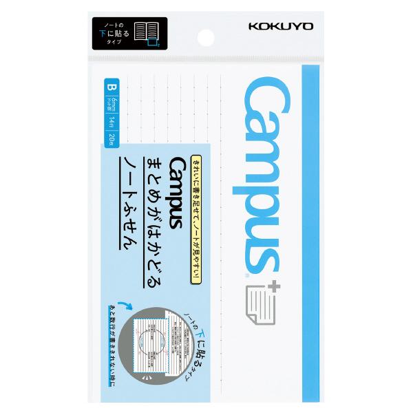 まとめがはかどるノートふせん ドットB罫 ボトムタイプ メ-NT150BTB コクヨ［ポイント１０倍...