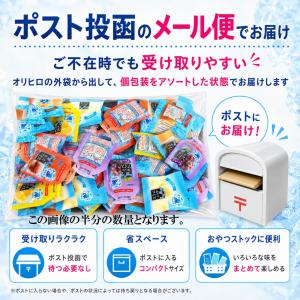 凍らすアイス 詰め合わせ ぷるんと お菓子 お...の詳細画像2