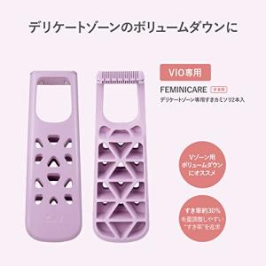 貝印 FEMINICARE (フェミニケア) ...の詳細画像1