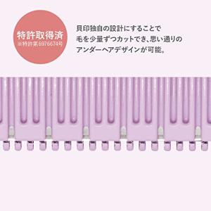貝印 FEMINICARE (フェミニケア) ...の詳細画像3