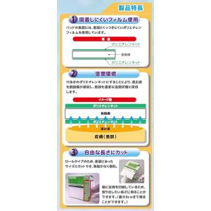 ハクゾウメディカル 創傷保護用吸収パッド ハク...の詳細画像2