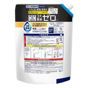 アタックゼロ ドラム式 詰め替え 洗たく 洗濯...の詳細画像1