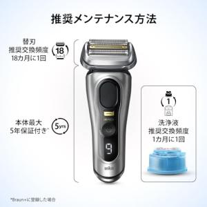 ブラウン シェーバー 洗浄液 アルコール 6個...の詳細画像5