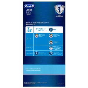 ブラウン Oral-B オーラルB 電動歯ブラ...の詳細画像5