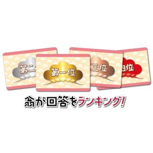 ボードゲーム やのまん かぐや姫を笑わせて 子...の詳細画像3