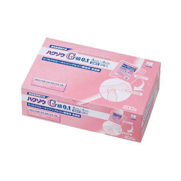 ハクゾウメディカル ハクゾウG綿0.1 指定医薬部外品 滅菌済 4cm×4cm 2枚入×200包 2...