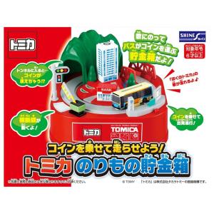 トミカ のりもの貯金箱 音が鳴るギミック付き ...の詳細画像1