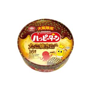 大阪 おみやげ お土産 亀田製菓 ハッピーターン たこ焼きソース風味 16袋入り ご当地スナック お...
