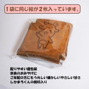 奈良 お土産 おみやげ しかまろくん 瓦せんべ...の詳細画像4