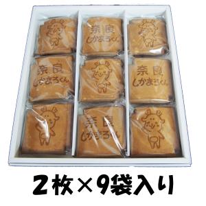 奈良 お土産 おみやげ しかまろくん 瓦せんべ...の詳細画像5