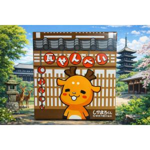 奈良 お土産 おみやげ しかまろくん 瓦せんべ...の詳細画像1