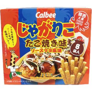 大阪 お土産 おみやげ 関西 カルビー じゃが...の詳細画像1