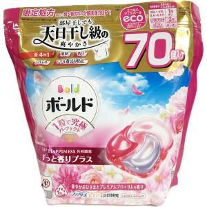 Amway アムウェイ アムウェイホーム SA8 粉末洗濯用洗剤 3kg : 美彩
