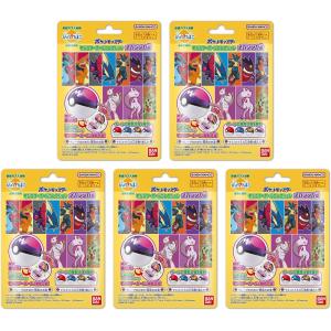 びっくらたまご ポケットモンスター モンスターボールコレクション13 まとめ買い ５個 バンダイ BANDAI 対象年齢3才〜 ポケモン｜ペンタグラムYahoo!ショップ