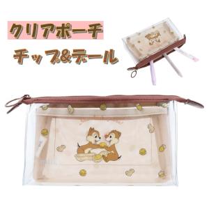 ポーチ ペンケース キャラクター 小物 チップ&デール ディズニー クリアポーチ サンスター文具 ミッテ マチ 筆箱 ふでばこ 収納 入学 化粧 コスメ ギフト