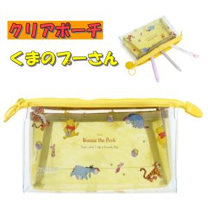 ズートピア BOXペンケース 筆箱 ふでばこ ボックスペンケース