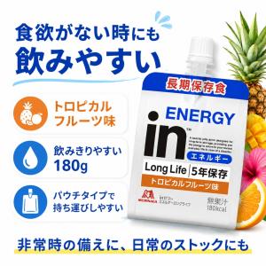 保存食 長期保存 防災備蓄 非常食 inゼリー...の詳細画像4