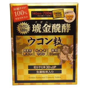 5袋　沖縄ウコン堂　クガニ醗酵ウコン粒　５００粒 沖縄ウコン堂 クガニ 醗酵 ウコン 粒 30日分 5粒入り x 30包 沖縄