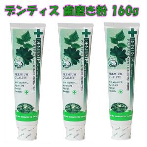 デンティス 歯磨き粉 はみがき粉 恋するハミガキ...の商品画像