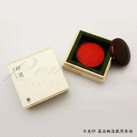 モリヤマ　練り朱肉　日光印 最高級落款用朱肉　60号丸(桐箱入り)　赤口  名入れ不可 ラッピング不...