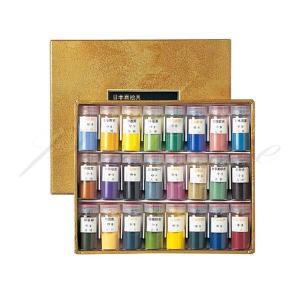 吉祥 岩絵具専門家用セット ちいさいシリーズ 京華 1-753 名入れ不可
