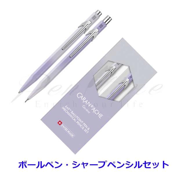 ≪即日発送可能≫ネコポス送料無料　カランダッシュ　ボールペン・ペンシル（0.5mm）　8490-70...