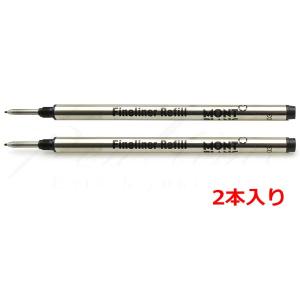 MONTBLANC（モンブラン） ボールペン替え芯 あすつく対応 : 文房具の和