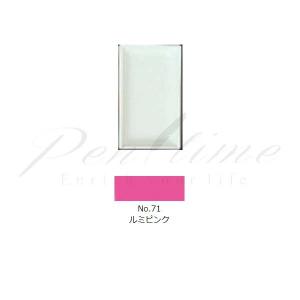 顔彩　吉祥　角顔彩　単色　７１　ルミピンク　ＬＵＭＩ　ＰＩＮＫ　６個セット 名入れ不可 ラッピング不可 ネコポス可｜pentim