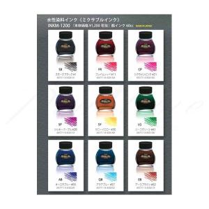 尚貴堂 オリジナルインク「はちみついんく クリ」 : 有隣堂ヤフー