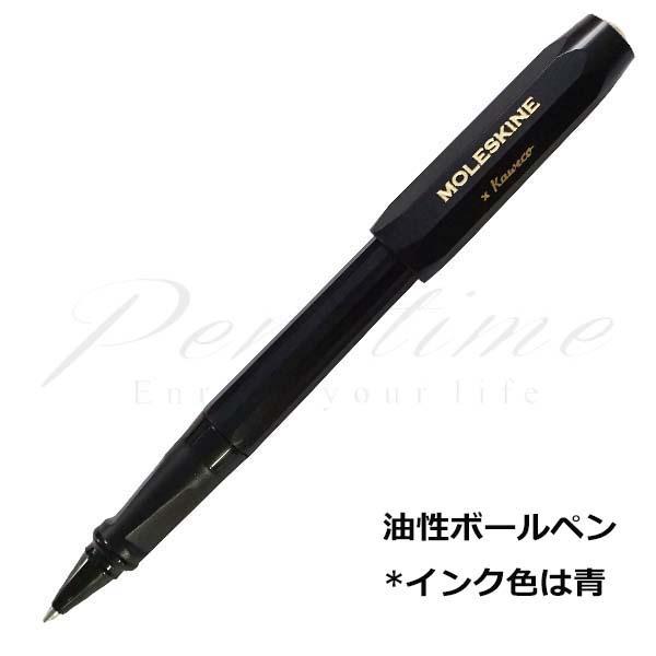 ≪即納対応商品≫ネコポス送料無料　モレスキンＸカヴェコ　ボールペン（青インク）　KAWBALLPEN...