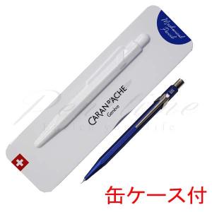 CARAN d'ACHE（カランダッシュ） ネコポス送料無料 ボールペン 849