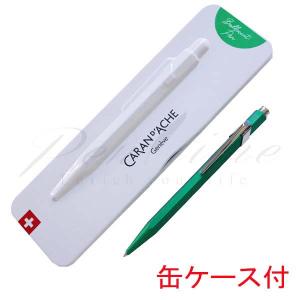 CARAN d'ACHE（カランダッシュ） ネコポス送料無料 ボールペン 849