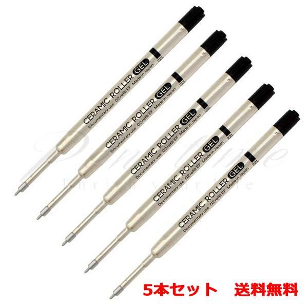 ≪即日発送可能≫お買い得５本セット　オート　ゲルインキボールペン替え芯　PG-M05NPBK　5P　...