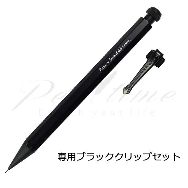 ≪在庫あり 名入れ特急便(名入れ無しなら即日発送可)≫ネコポス送料無料　カヴェコ　ペンシル（０．５ｍ...