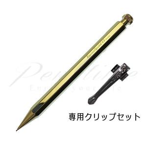 カヴェココレクション0.5 Kaweco ≪在庫あり 名入れ特急便(名入れ無しなら即日発送可)≫ネコポス