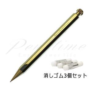 Kaweco（カヴェコ） ペンシル（0．5mm）スペシャルブラスPS05BR