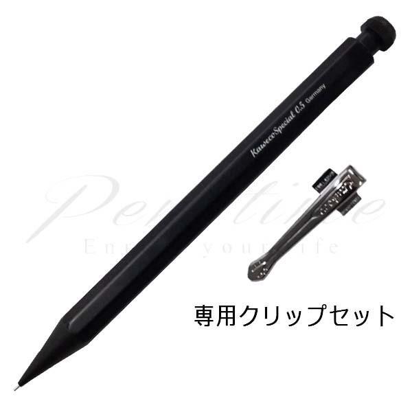≪在庫あり 名入れ特急便(名入れ無しなら即日発送可)≫ネコポス送料無料　カヴェコ　ペンシル（0.5m...
