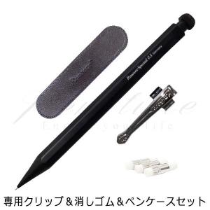 Kaweco ≪在庫あり 名入れ特急便(名入れ無しなら即日発送可)≫ネコポス