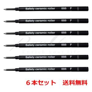 メール便可）SCHMIDT シュミット ACME用水性リフィル 黒 5本セット