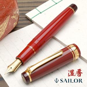 セーラー万年筆 SAILOR セーラー プロフィットカラー 1019 万年筆