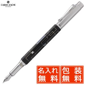 万年筆 カランダッシュ 名入れ CARAND'ACHE バリアス 4490-020 チャイナブラックラッカー プレゼント 父の日｜penworld