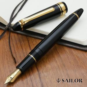 万年筆 セーラー万年筆 名入れ SAILOR プロフィットスタンダード21 ブラック 11-1521 プレゼント 母の日