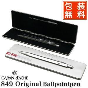 CARAN d'ACHE カランダッシュ フィックス ペンシル マリオ・ボッタ